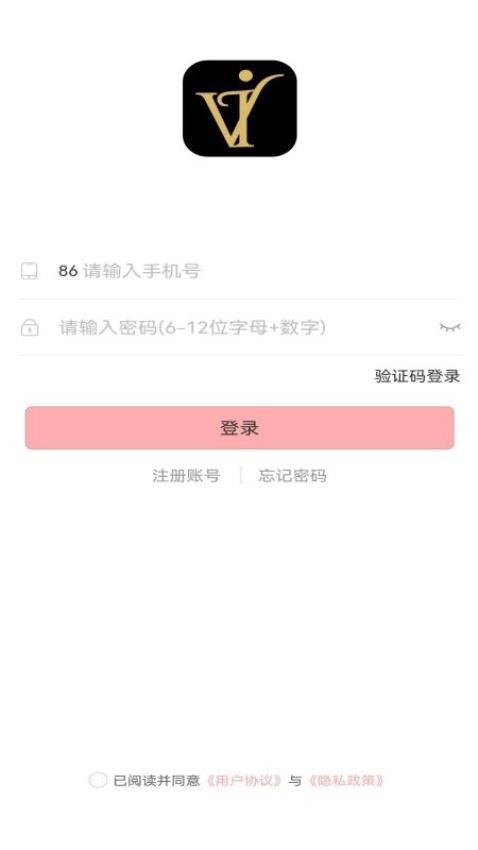 惟爱惟伊appapp下载