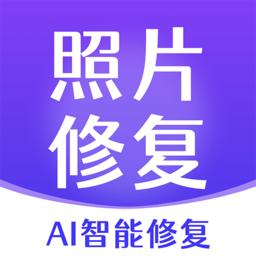 非凡照片修复app