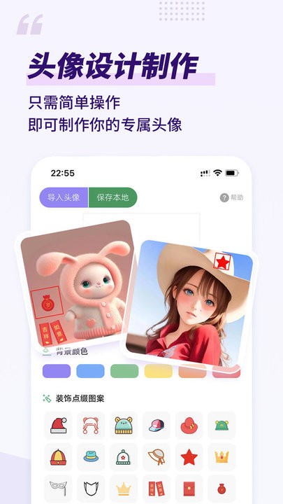 易绘ai绘画软件下载