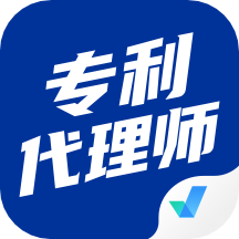 专利代理师考试聚题库app