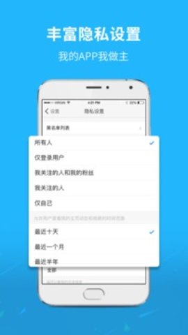 通辽团app下载