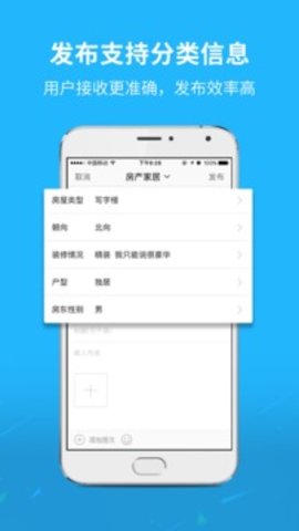 安卓通辽团app