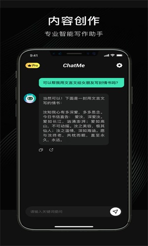 chatmeapp下载