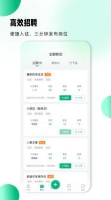 小翅企业版下载