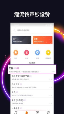 安卓抠图美图psapp