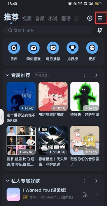 酷狗音乐人如何申请