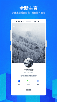 cc聊天 下载官方最新版app下载