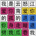 疯狂识字app