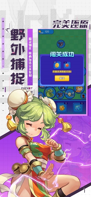 嘻逗精灵2023app下载