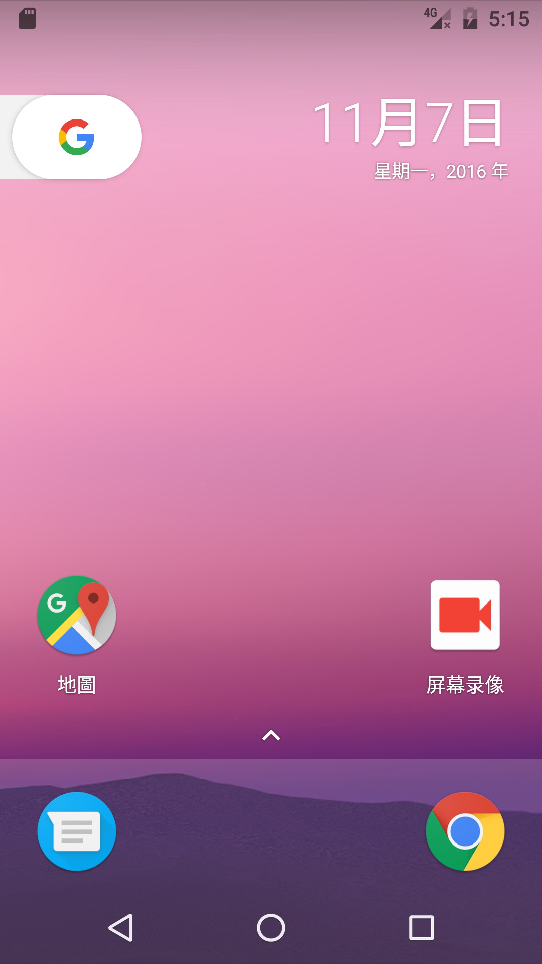 屏幕录像app下载