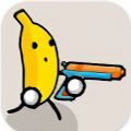 banana gun