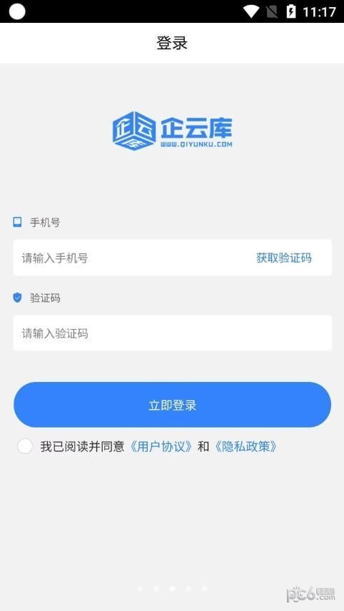 安卓法罗适医生app