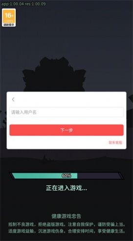 暴走兔将app下载