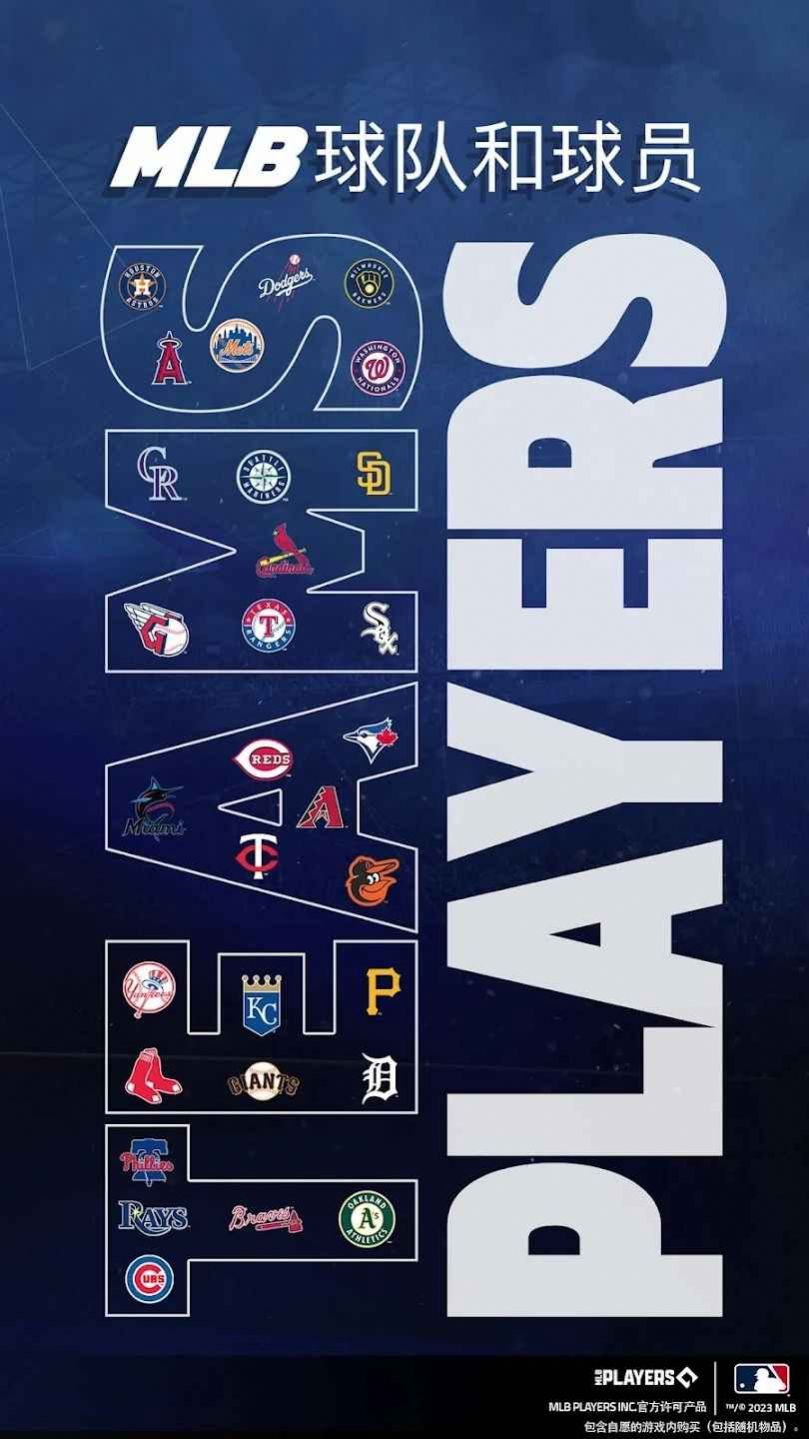 ea sports mlb tap baseball 23