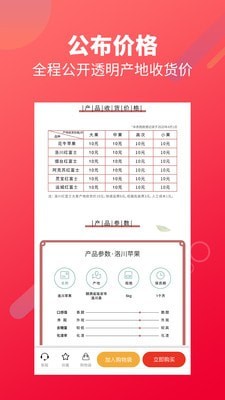 安卓一惊 最新版软件下载