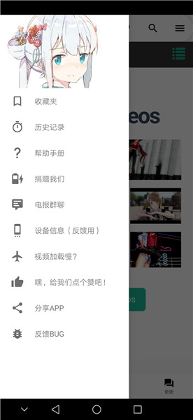 安卓iwara 最新版app