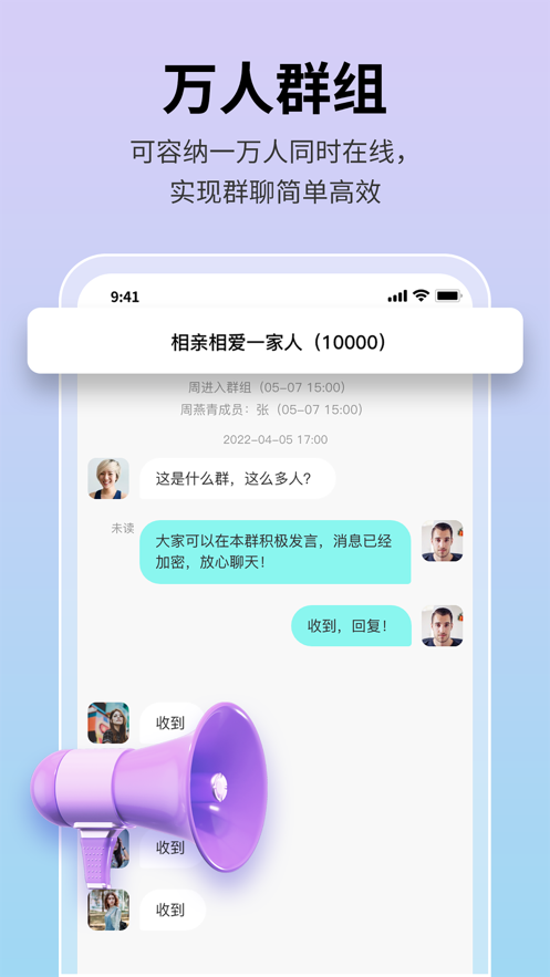 安卓思语 最新版app