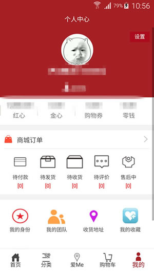 520时代app下载