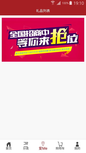 安卓520时代软件下载