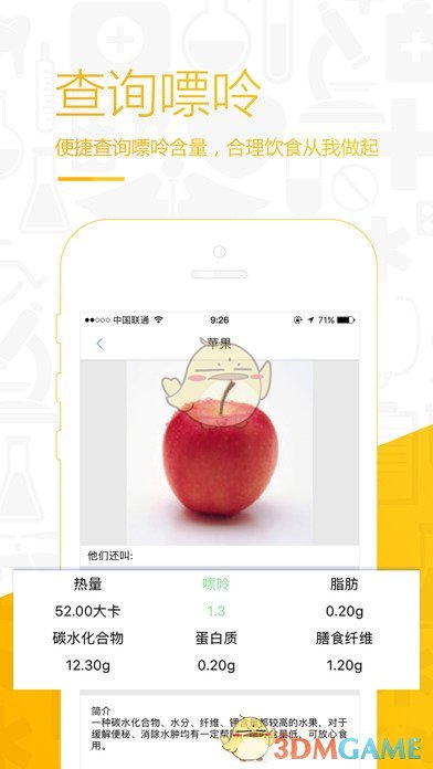 安卓风友汇app