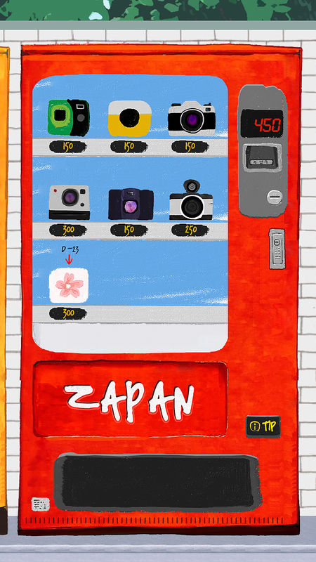 安卓zapanapp