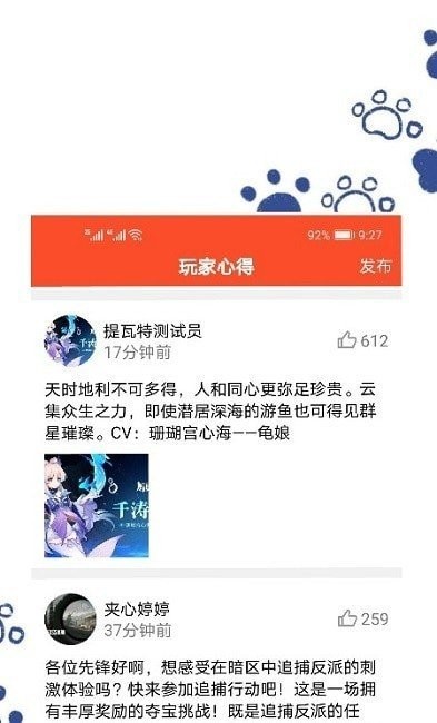 趣游戏盒子app