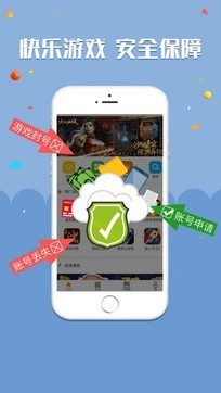 安卓鲤鱼游戏盒2023app