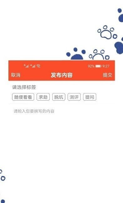 安卓趣游戏盒子appapp