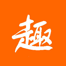 趣学习工具app 