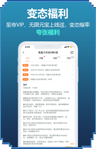 咪噜游戏app下载