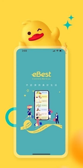 ebest澳洲购物