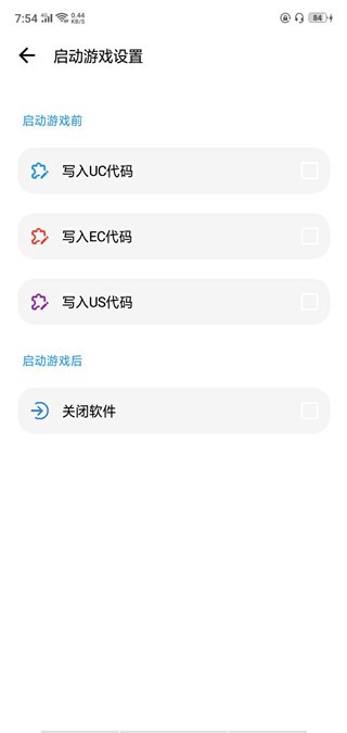 安卓lt画质助手最新版app