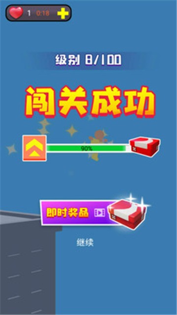 摩天无限跑酷app