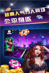 361vip游戏app下载