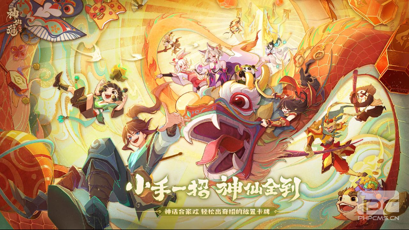 控制millionsofmagicssoldiers,collectthousandsofmoneyLi,thekoiin《不朽之道3》是你！ 