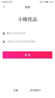 安卓小臻优品app