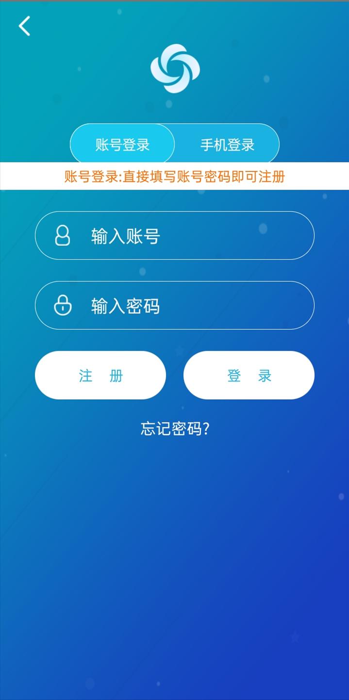 安卓旋风xf5加速器官网 4.8.3app