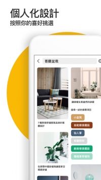 安卓pinterest 手机版app