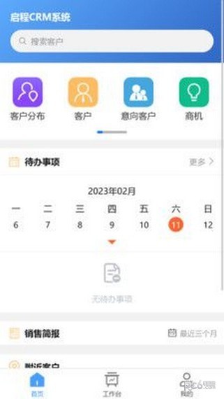 安卓坝云科技app