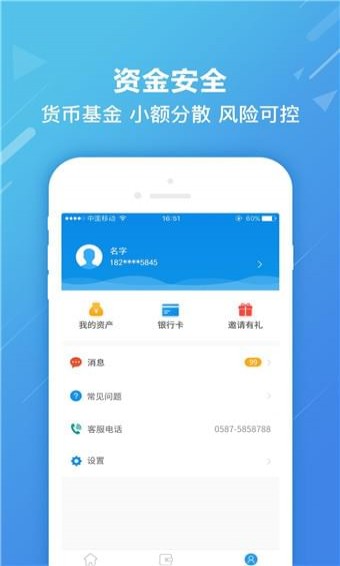 安卓宝箱荷包app