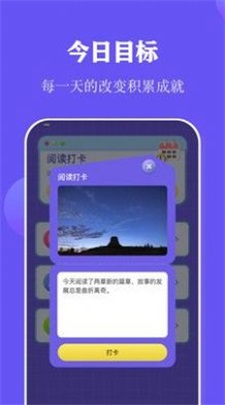 淘白菜优惠券app