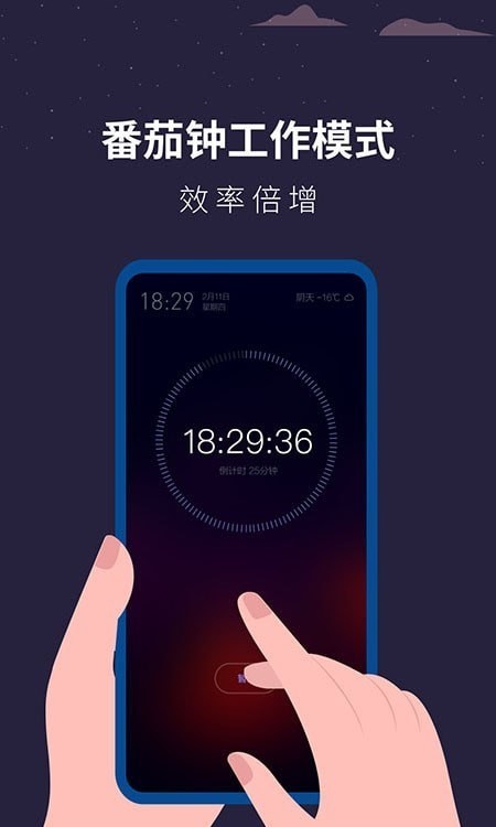 安卓白噪音助眠助手app