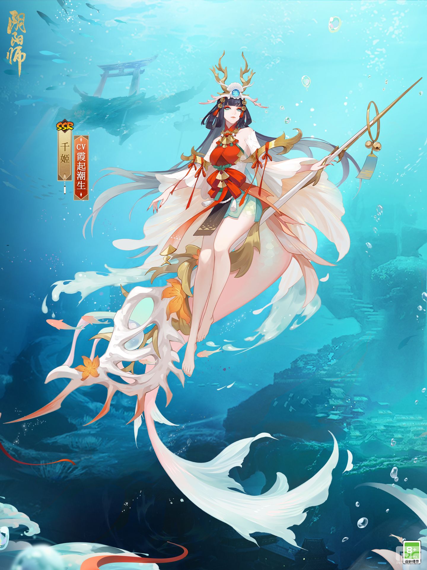 《阴阳师》新庭院皮肤，千机新皮肤即将上线！