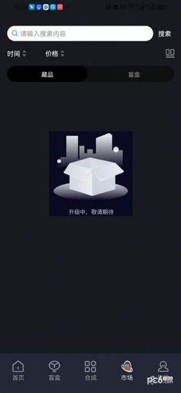 安卓以太艺术app