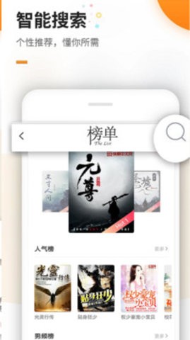 安卓猫眼看书最新版本app