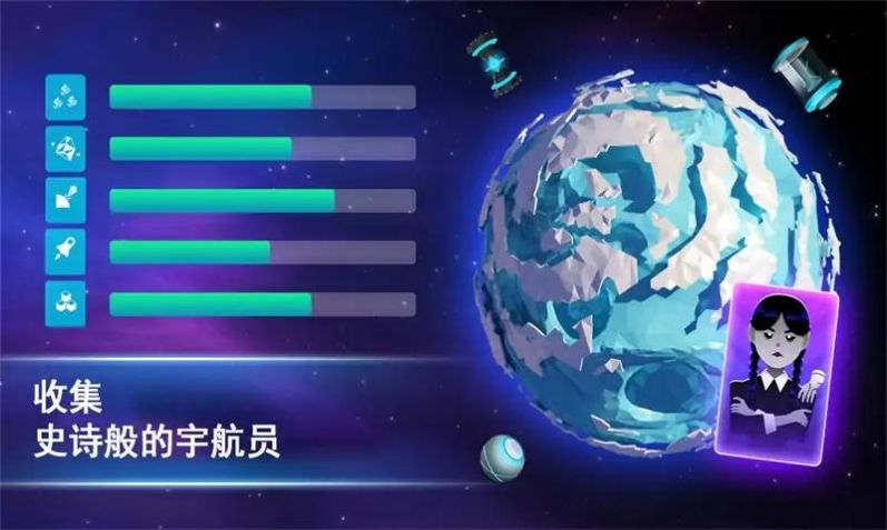 宇宙采矿模拟器app下载