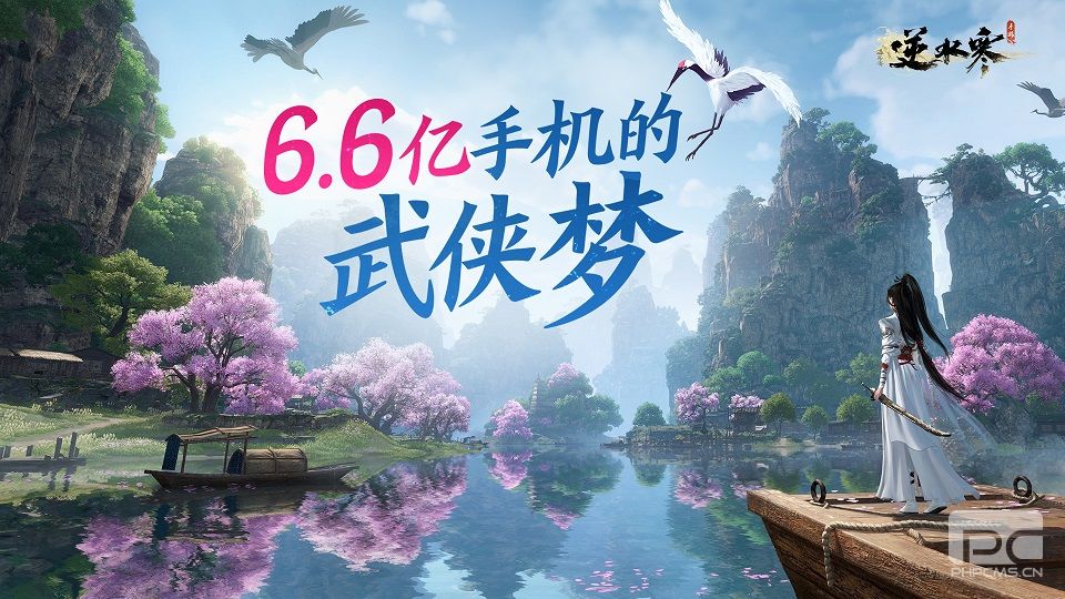 第二次测试Nishuihanmobilegamewillstarttomorrow,makeanapppointmentThenumberhasexceeded30million