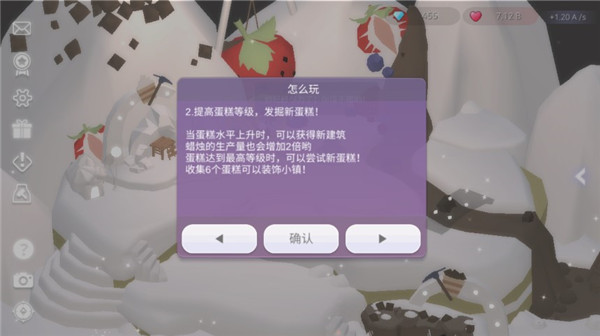 安卓caketown游戏 最新版app