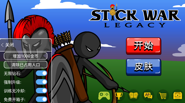 stickwarlegacy fm蓝色魔改版下载