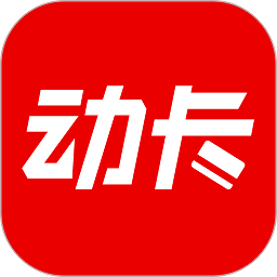 中信银行信用卡(更名为动卡空间)